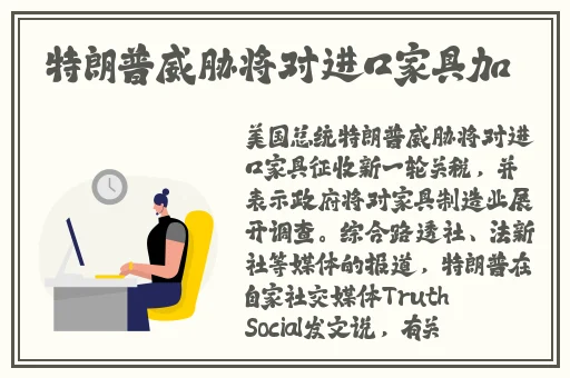 逃脱~孕妇精灵与森之馆